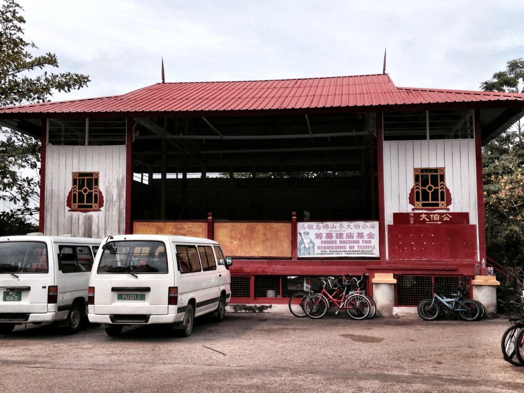 pulau ubin