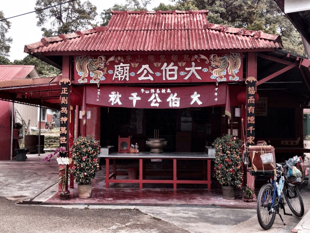 pulau ubin